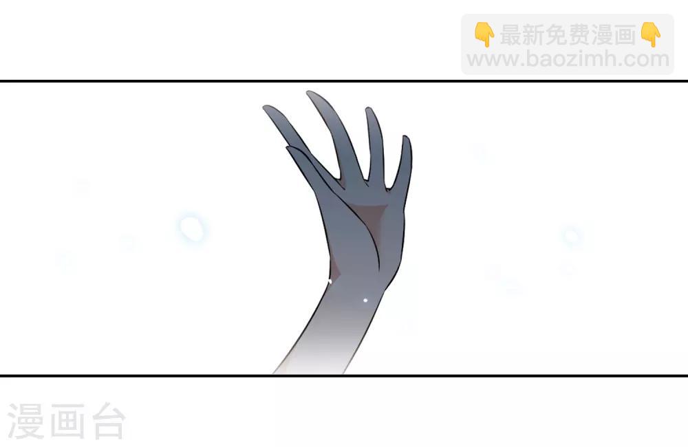 🍱三眼哮天录 第195话 争夺宝剑 第24页