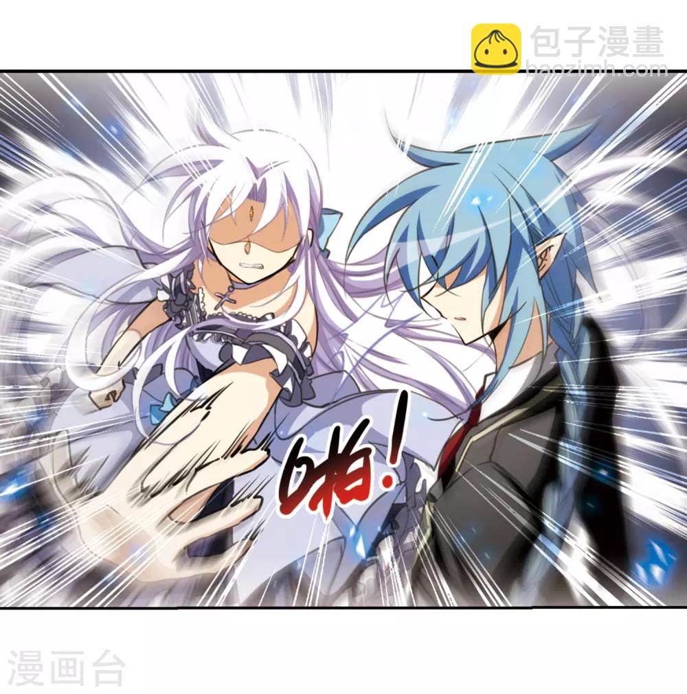 🍱三眼哮天录 第195话 争夺宝剑 第25页