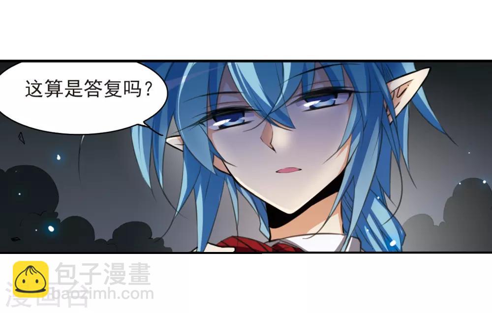 🍱三眼哮天录 第195话 争夺宝剑 第28页