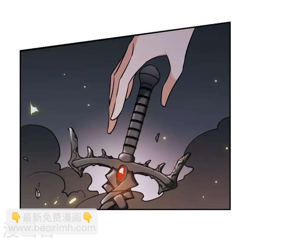 🍱三眼哮天录 第195话 争夺宝剑 第6页