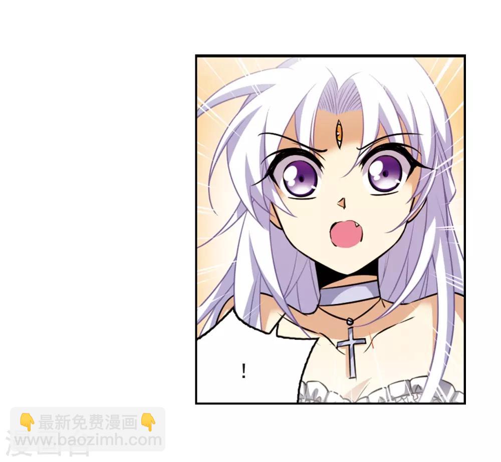 🍱三眼哮天录 第197话 兵刃相向2 第14页