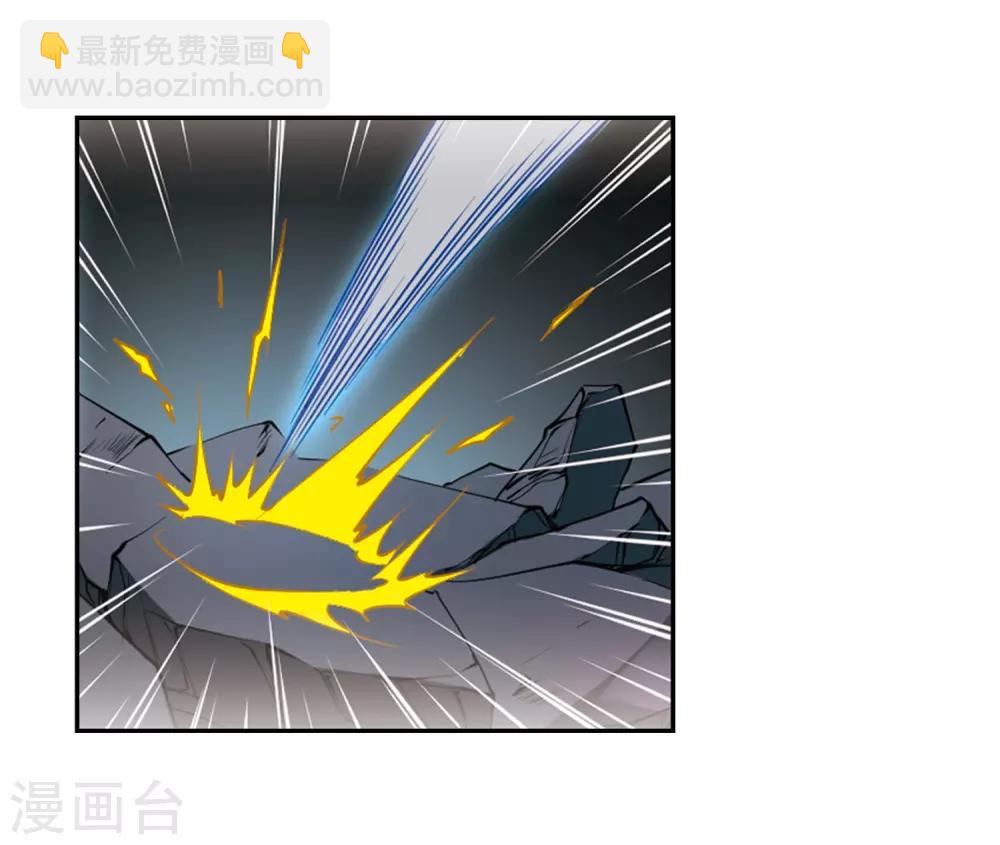 🍱三眼哮天录 第197话 兵刃相向2 第15页