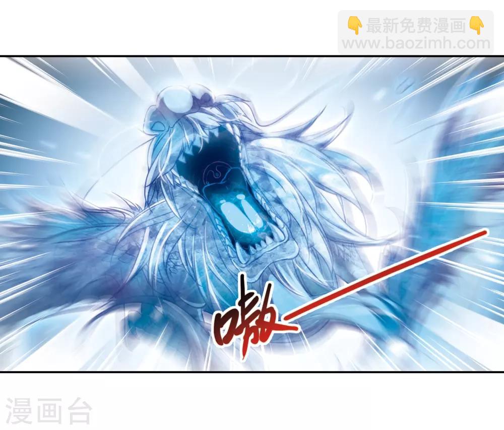 🍱三眼哮天录 第197话 兵刃相向2 第16页