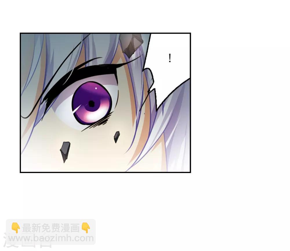 🍱三眼哮天录 第197话 兵刃相向2 第24页
