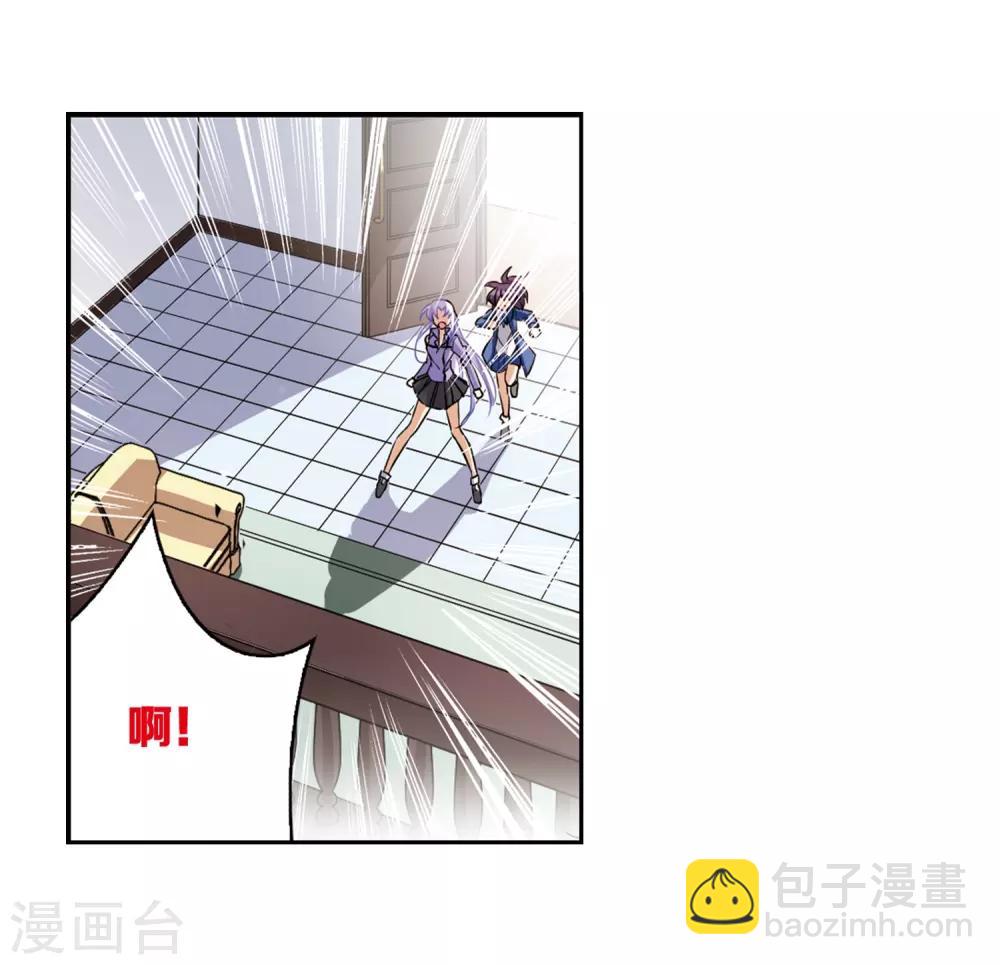 🍱三眼哮天录 第199话 迷局 第26页