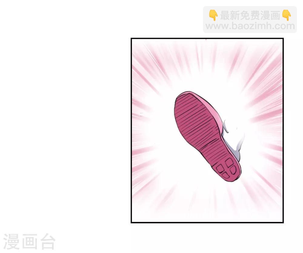 🍱三眼哮天录 第199话 迷局 第41页