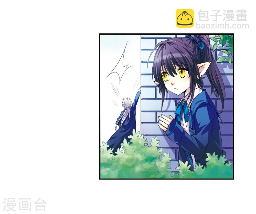🍱三眼哮天录 第3话 乌鸦妖怪 第22页