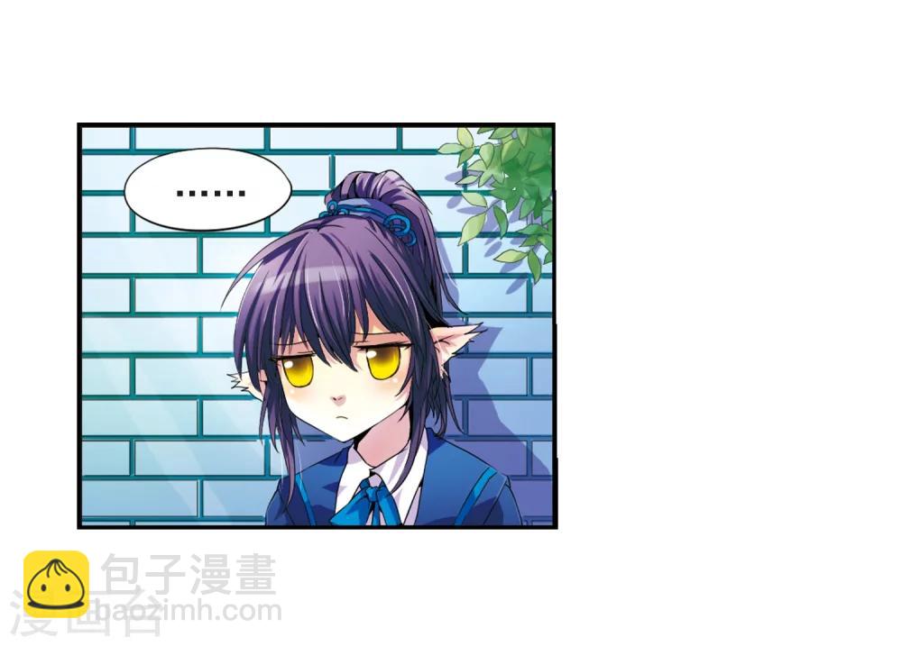 🍱三眼哮天录 第3话 乌鸦妖怪 第23页