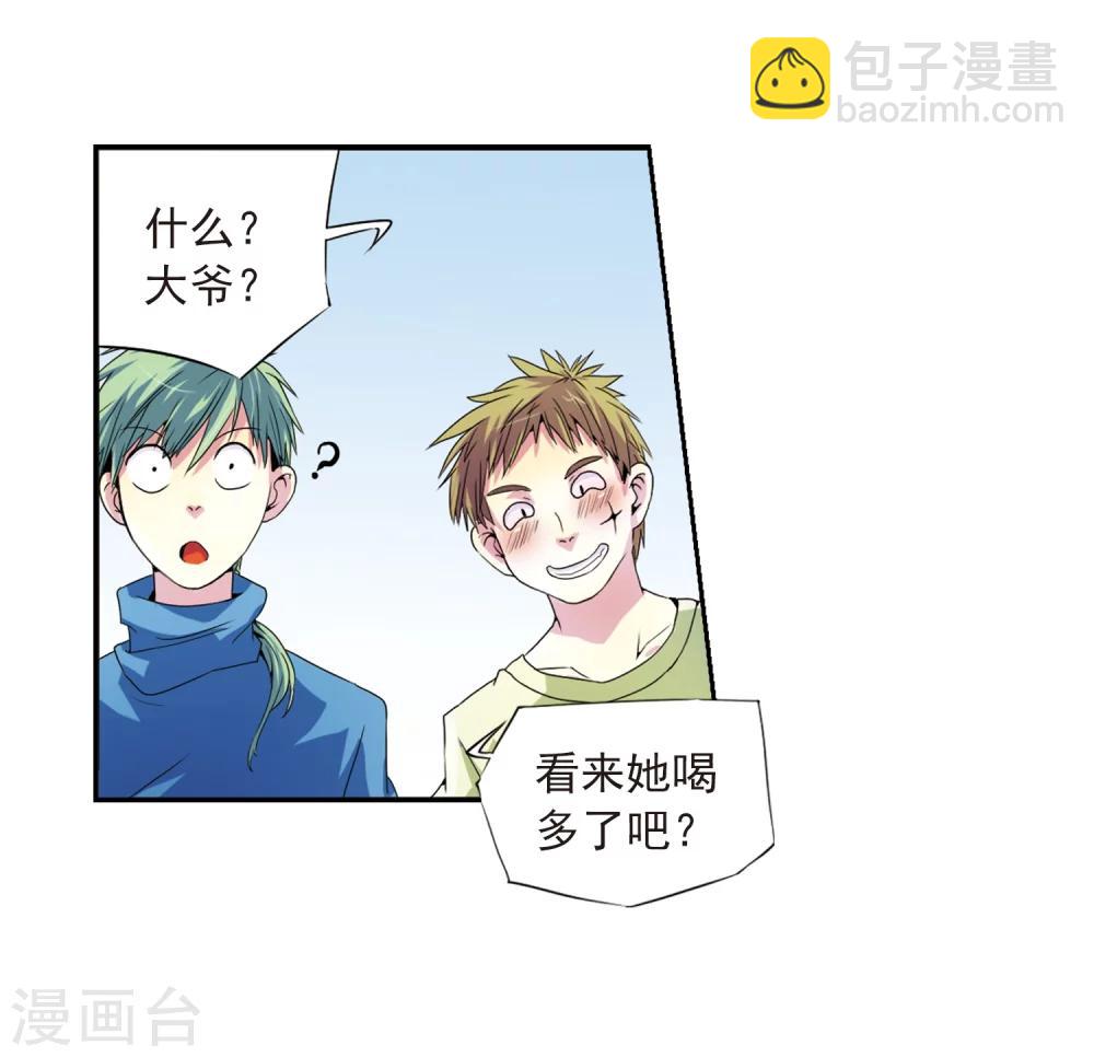 🍱三眼哮天录 第3话 乌鸦妖怪 第29页