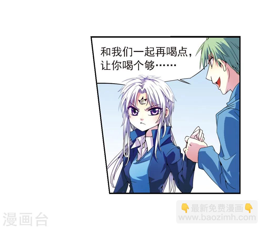 🍱三眼哮天录 第3话 乌鸦妖怪 第30页