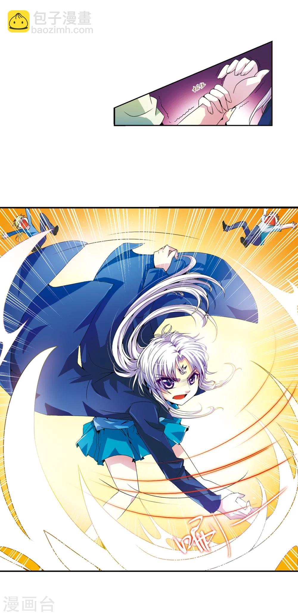 🍱三眼哮天录 第3话 乌鸦妖怪 第34页
