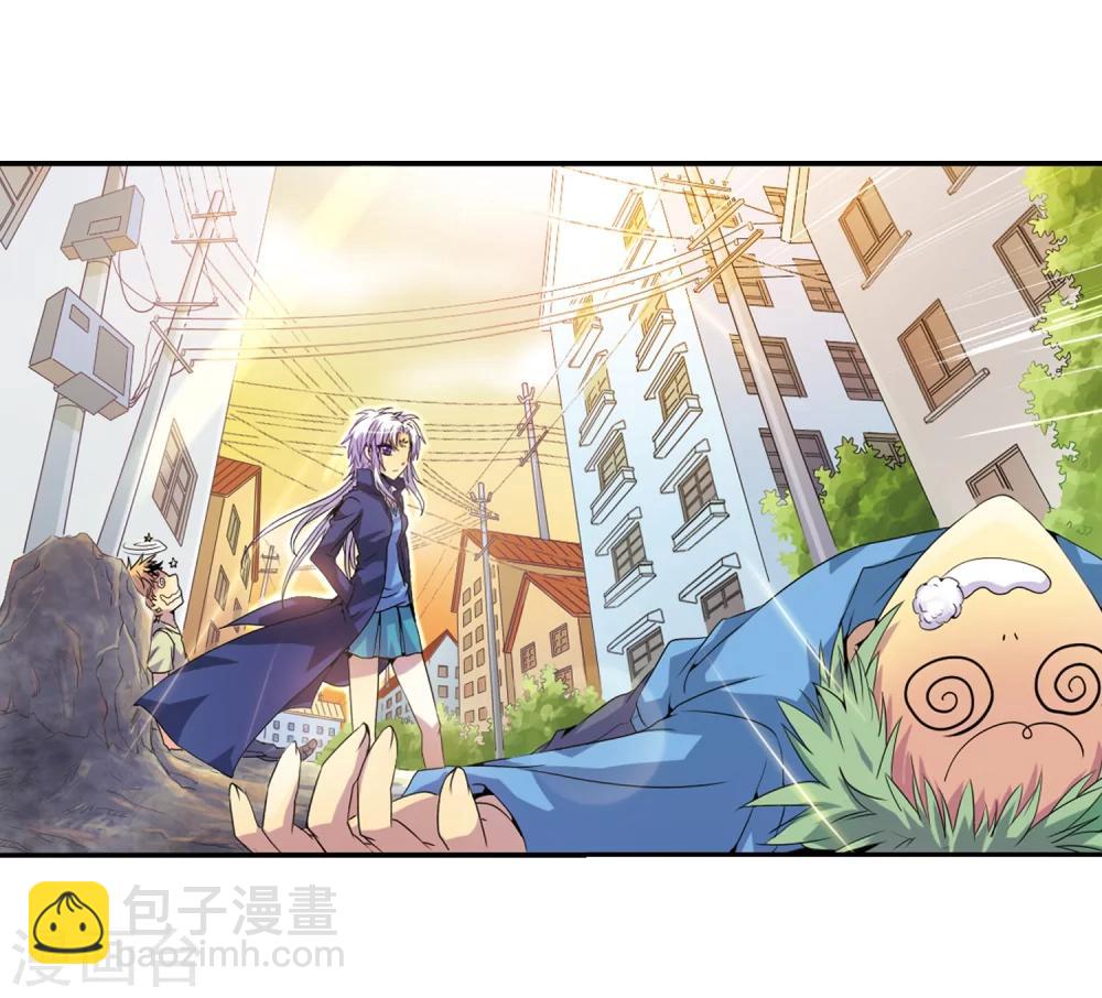 🍱三眼哮天录 第3话 乌鸦妖怪 第35页