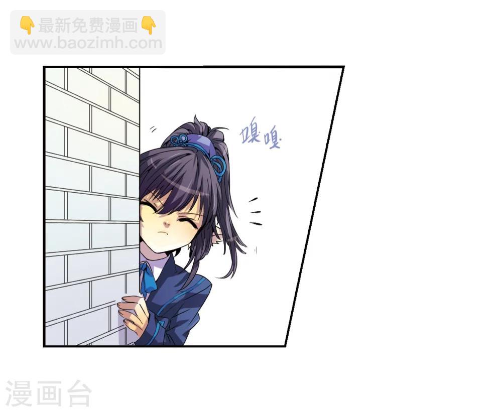 🍱三眼哮天录 第3话 乌鸦妖怪 第38页
