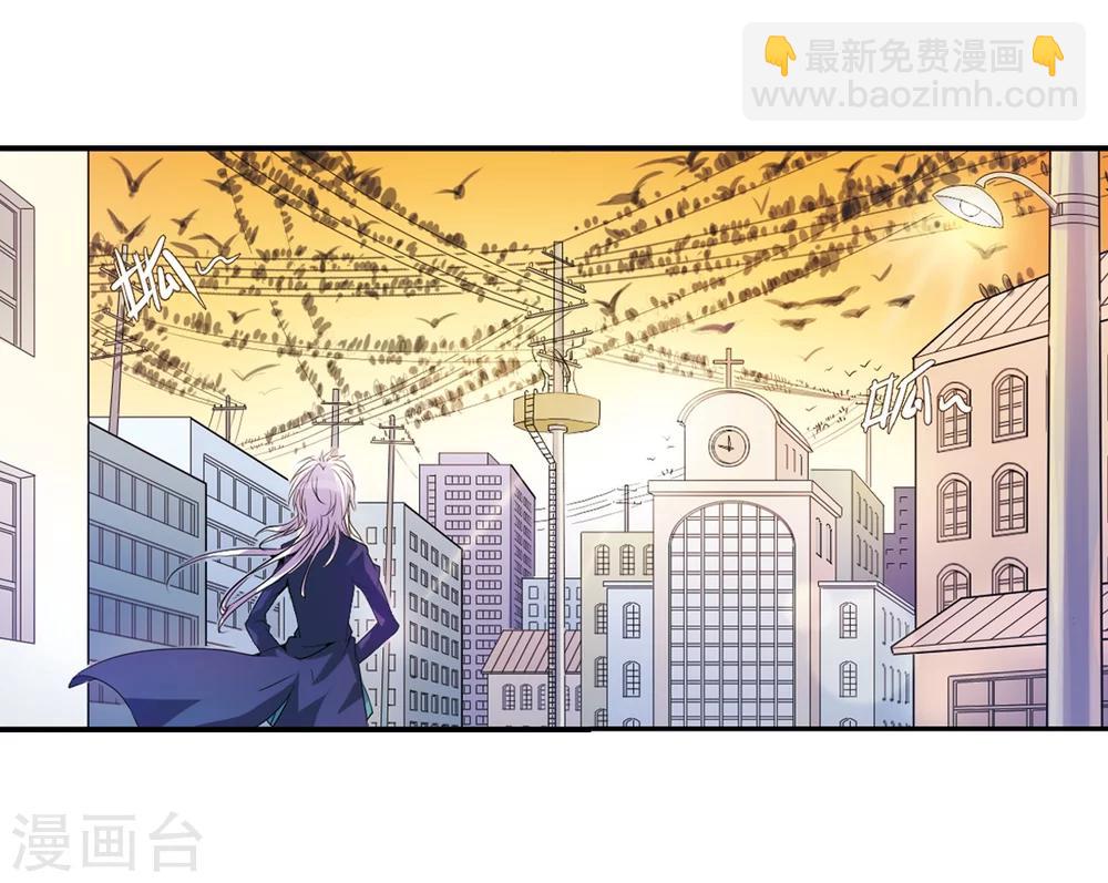 🍱三眼哮天录 第3话 乌鸦妖怪 第40页