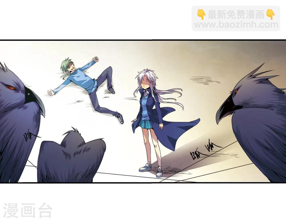 🍱三眼哮天录 第3话 乌鸦妖怪 第41页
