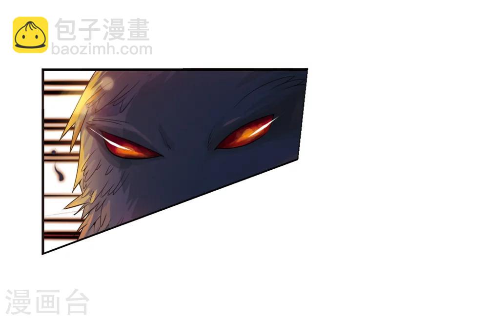 🍱三眼哮天录 第3话 乌鸦妖怪 第45页