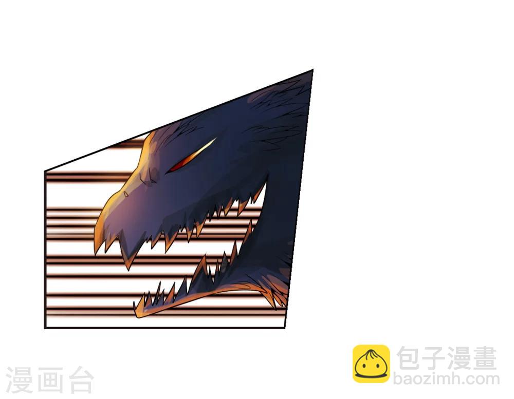🍱三眼哮天录 第3话 乌鸦妖怪 第46页