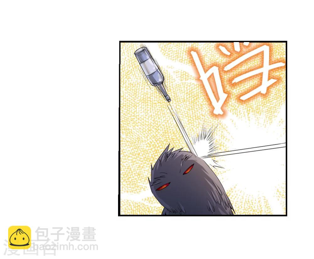 🍱三眼哮天录 第3话 乌鸦妖怪 第49页