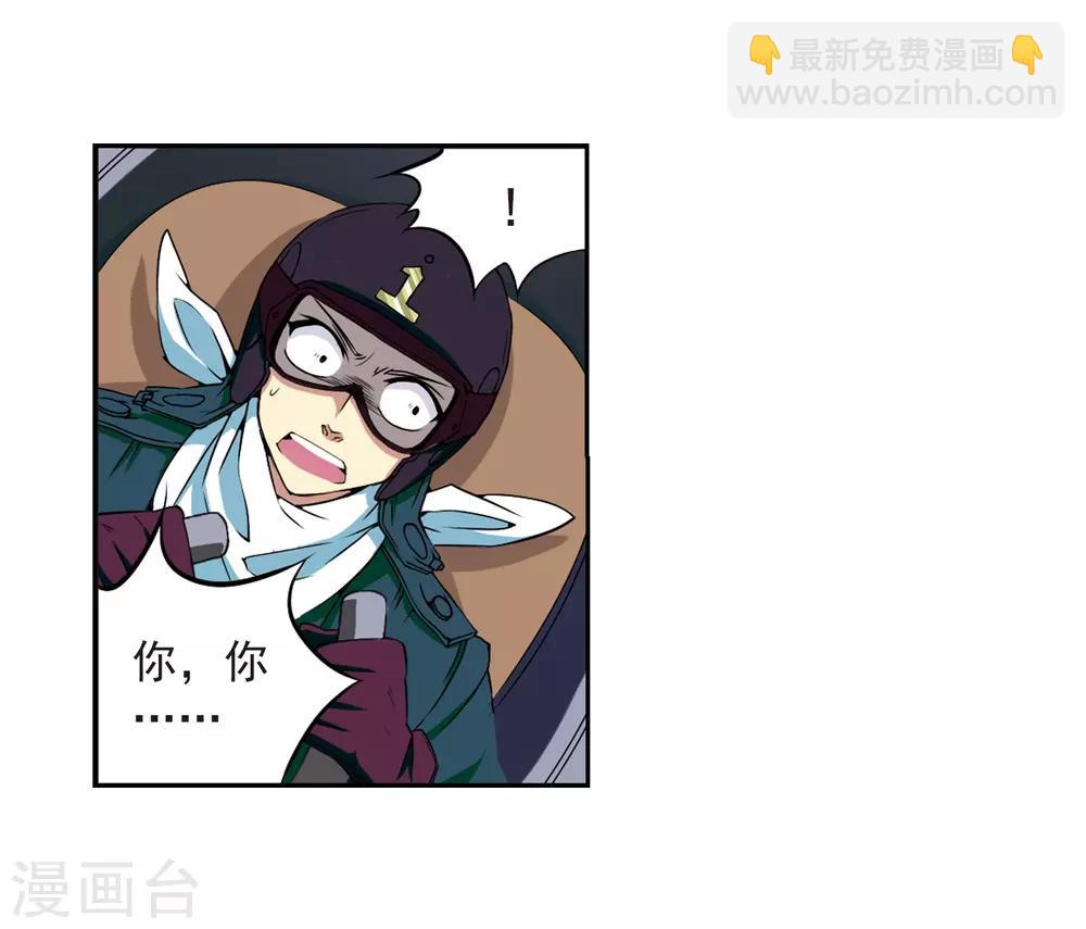 🍱三眼哮天录 第21话 魔之悟空 第32页