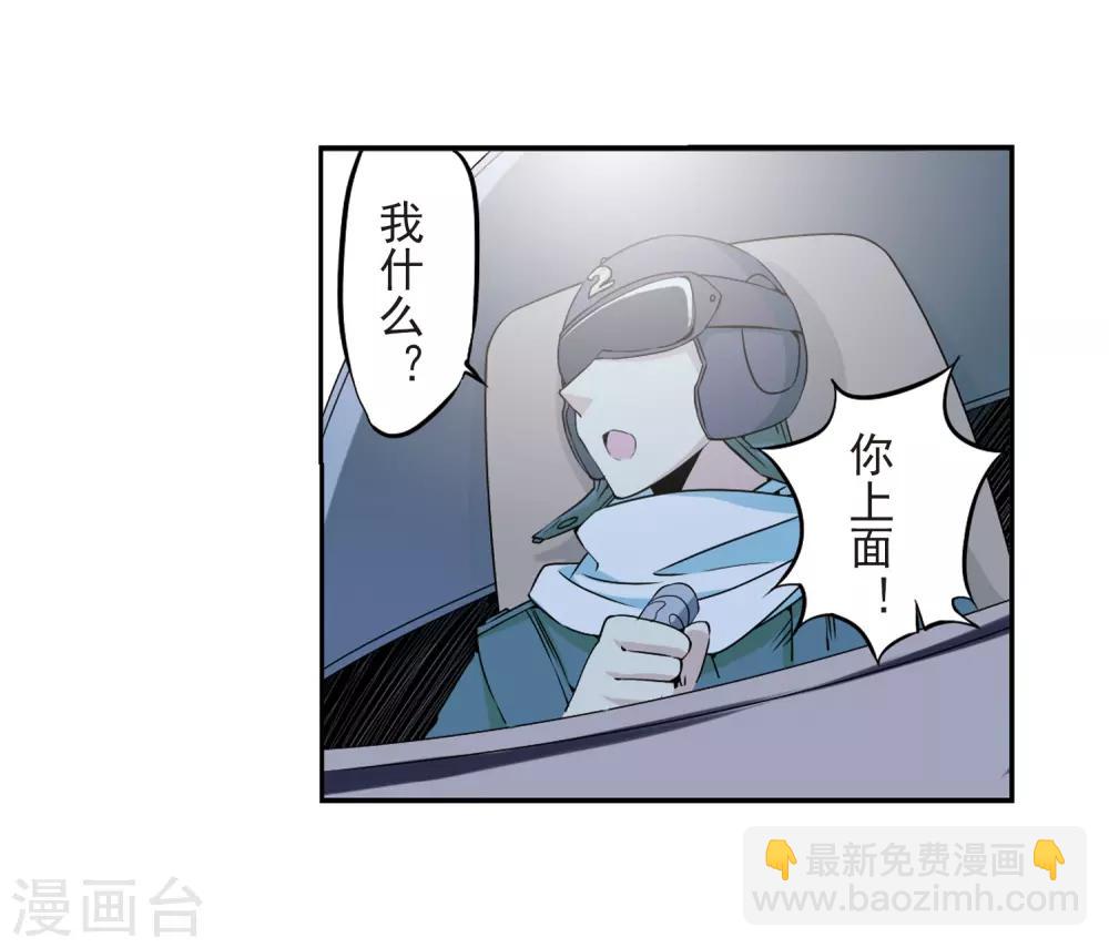 🍱三眼哮天录 第21话 魔之悟空 第33页