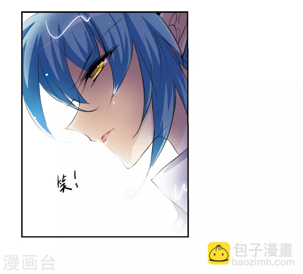 🍱三眼哮天录 第201话 相识的人 第24页