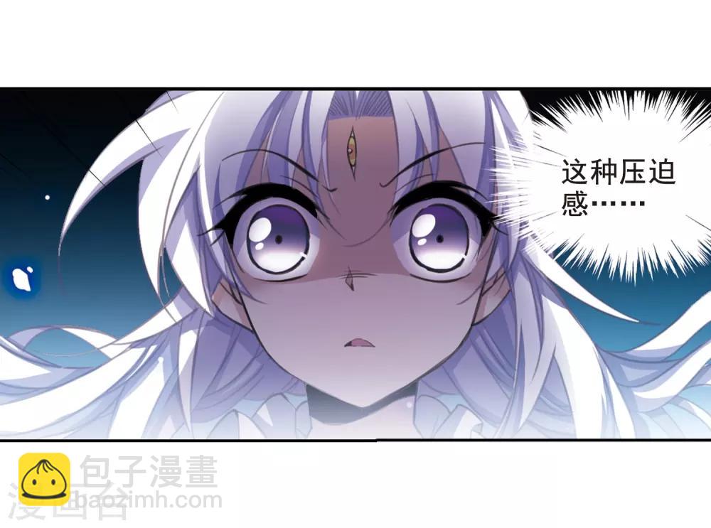 🍱三眼哮天录 第203话 老君的办法 第24页