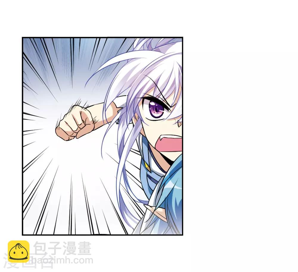 🍱三眼哮天录 第205话 突然的转变 第36页