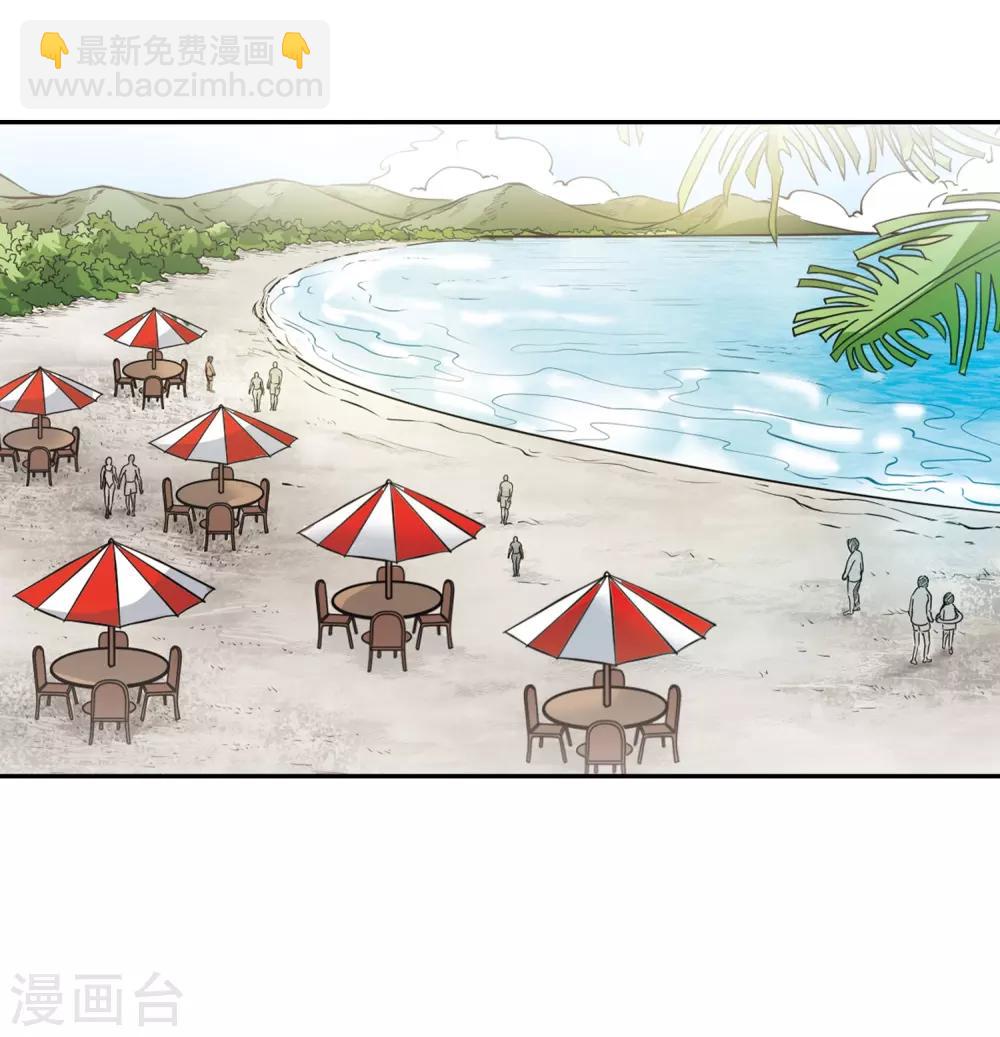 🍱三眼哮天录 第205话 突然的转变 第41页