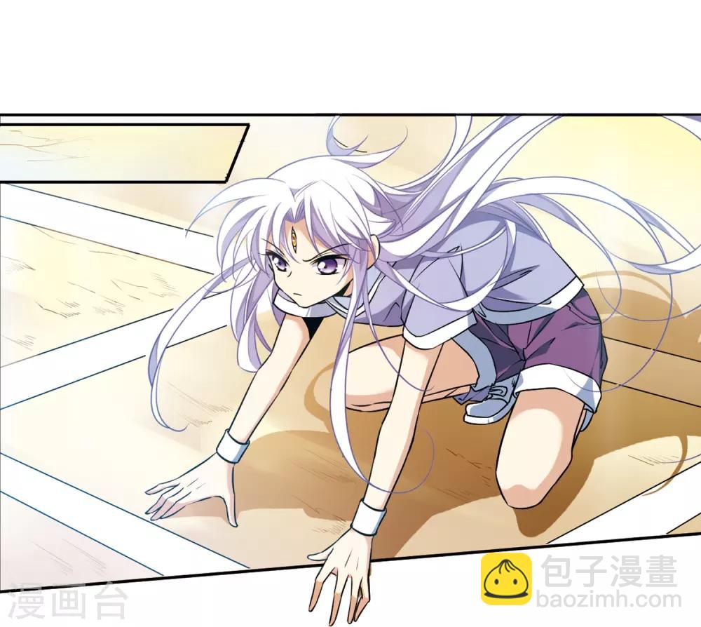 🍱三眼哮天录 第207话 马拉松 第11页