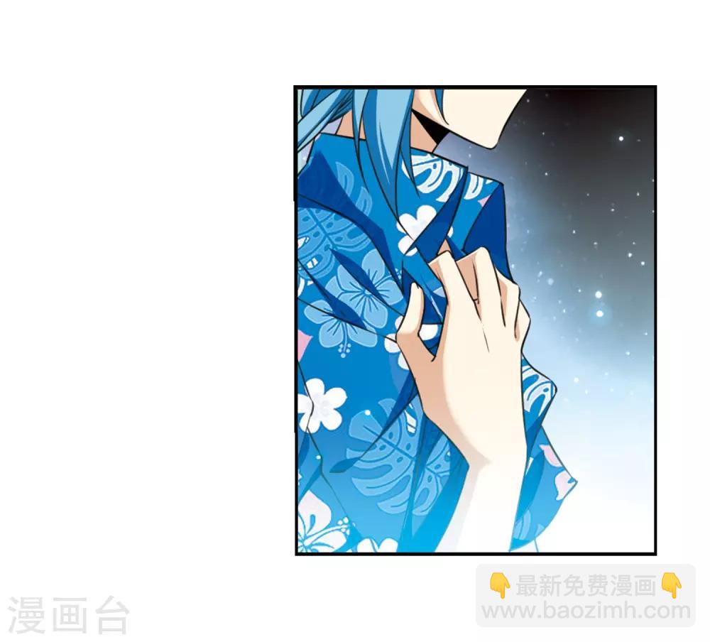 🍱三眼哮天录 第209话 试胆大会 第23页