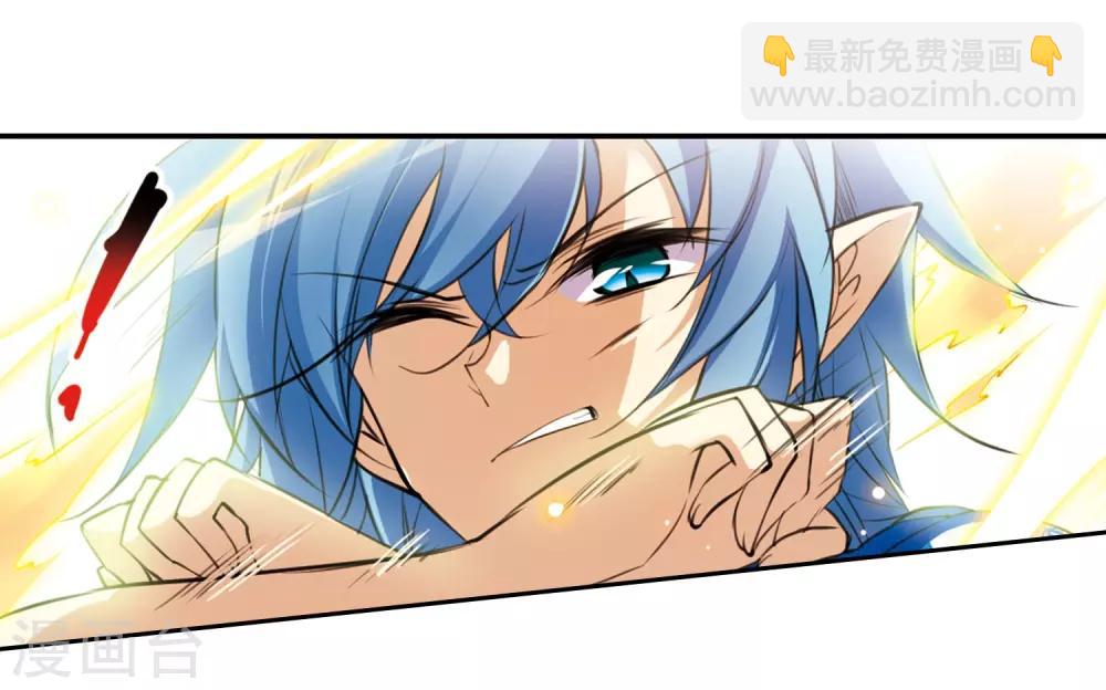🍱三眼哮天录 第209话 试胆大会 第5页