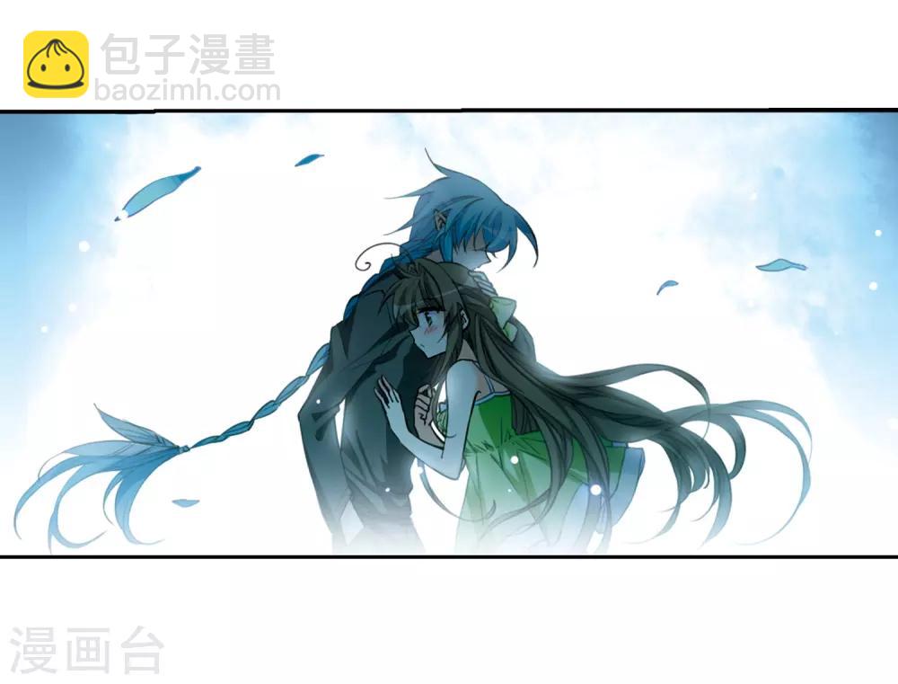 🍱三眼哮天录 第211话 崩塌的感情 第30页