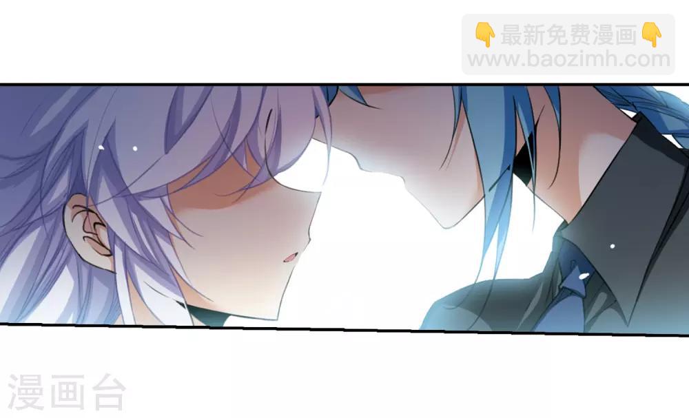 🍱三眼哮天录 第213话 不要讨厌我 第14页