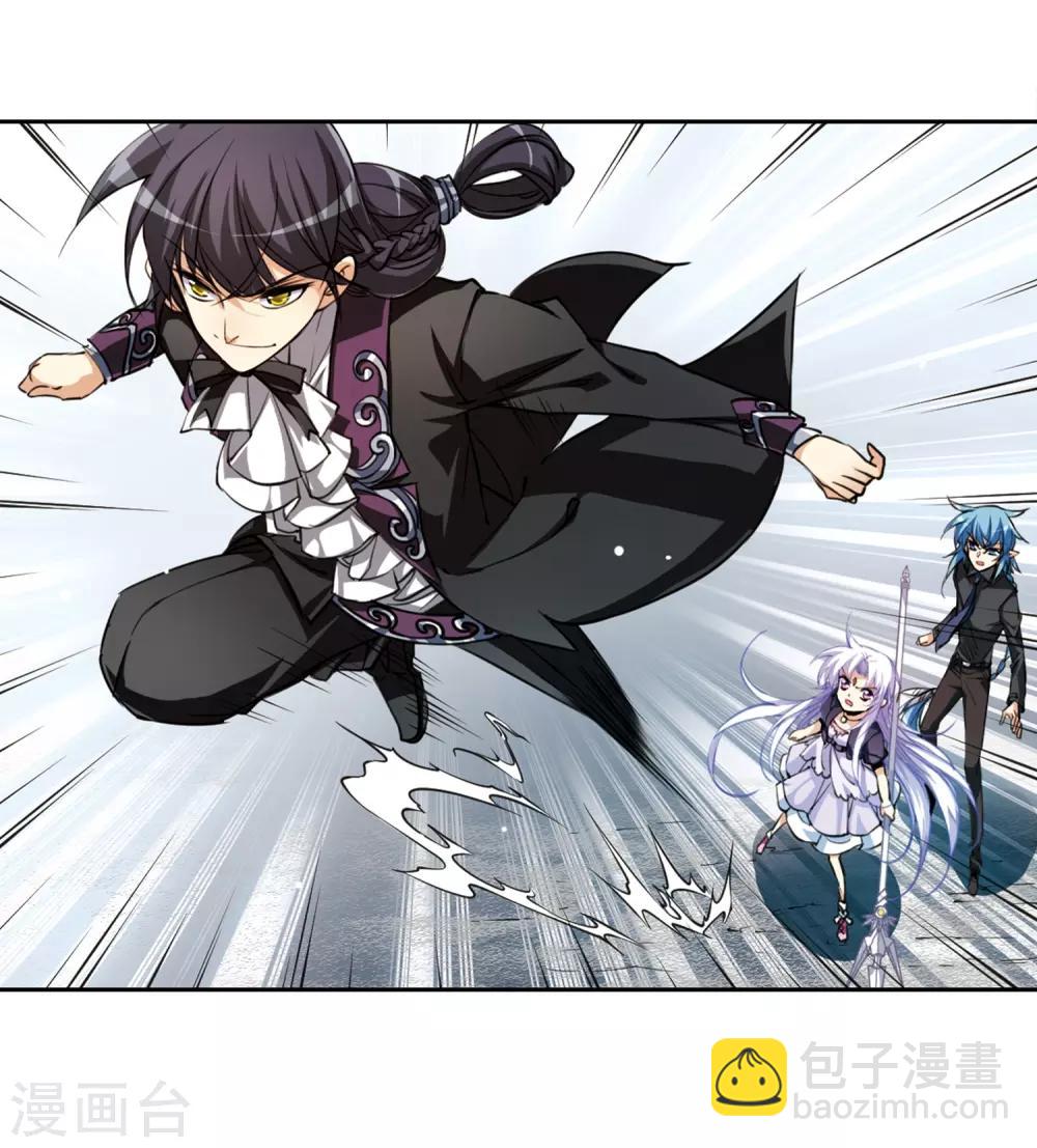 🍱三眼哮天录 第215话 鬼门天宫1 第10页