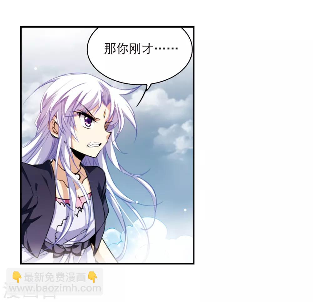 🍱三眼哮天录 第215话 鬼门天宫1 第5页