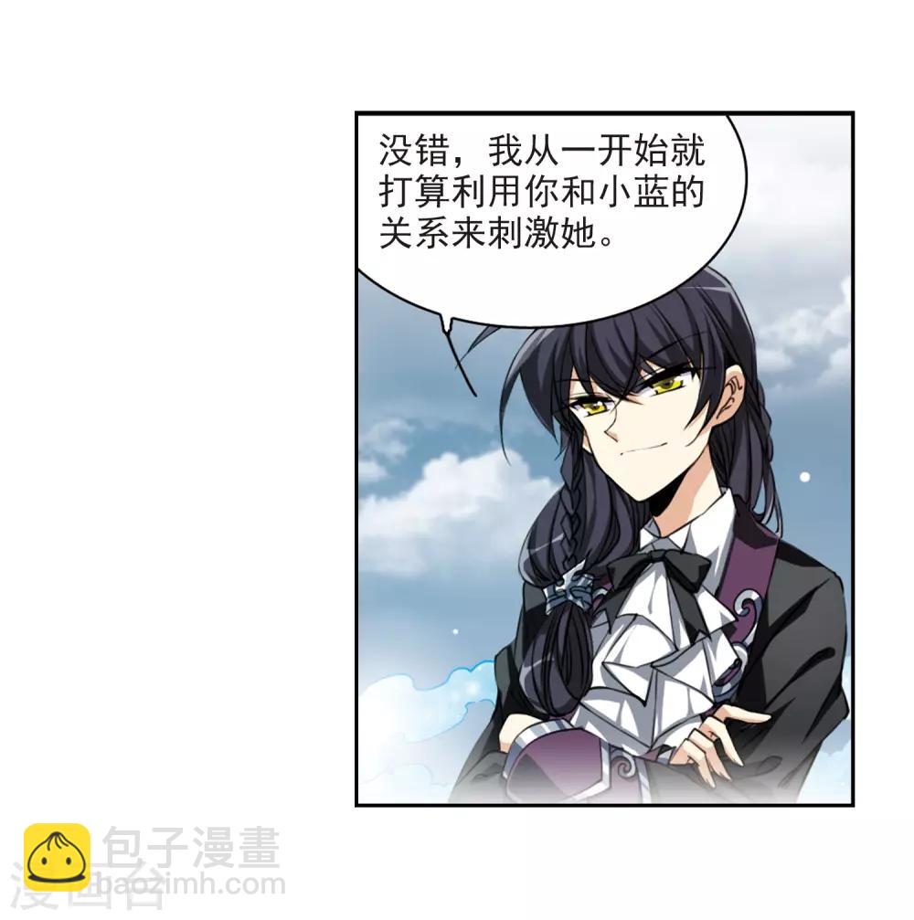 🍱三眼哮天录 第215话 鬼门天宫1 第6页