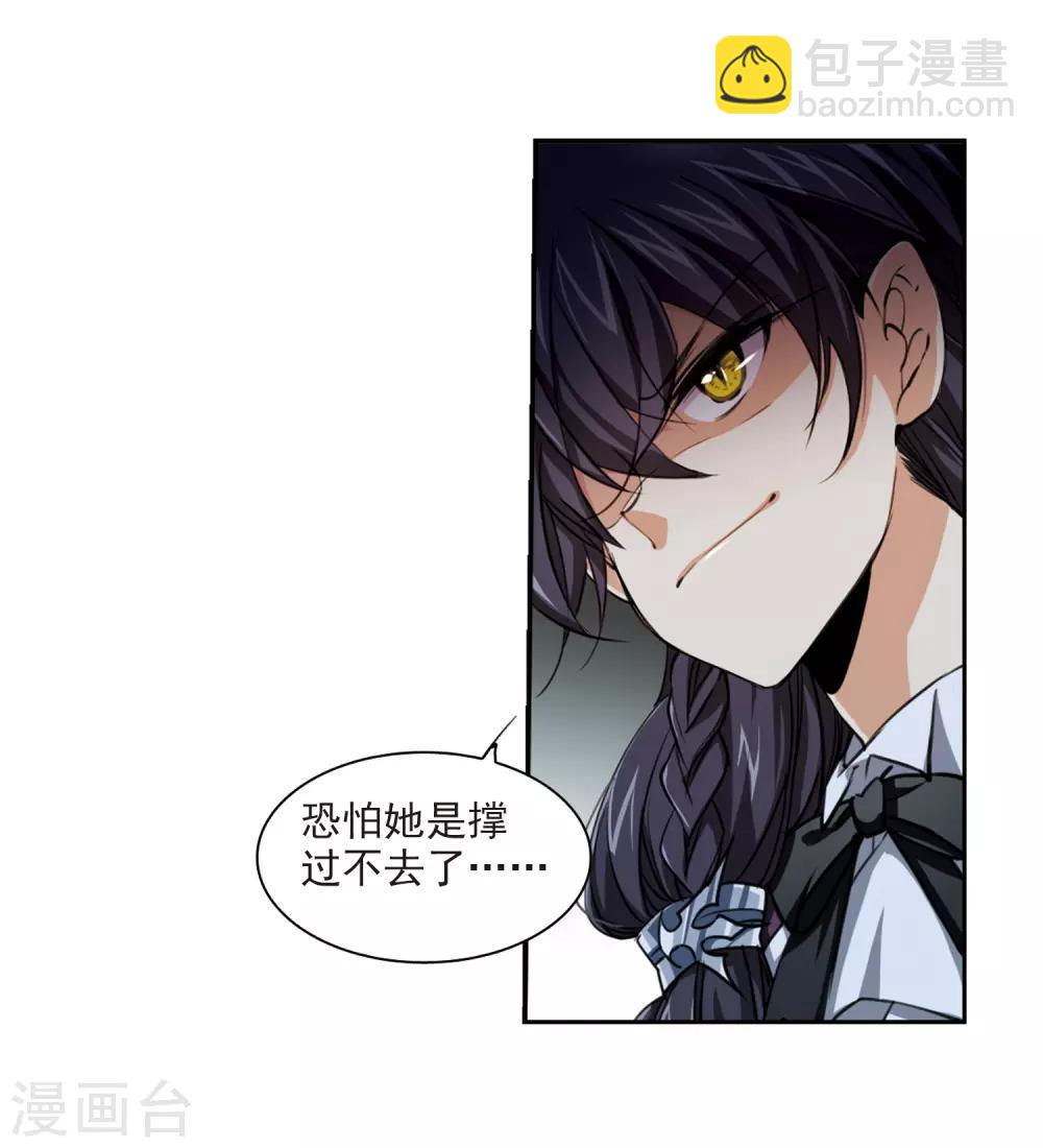 🍱三眼哮天录 第215话 鬼门天宫1 第9页