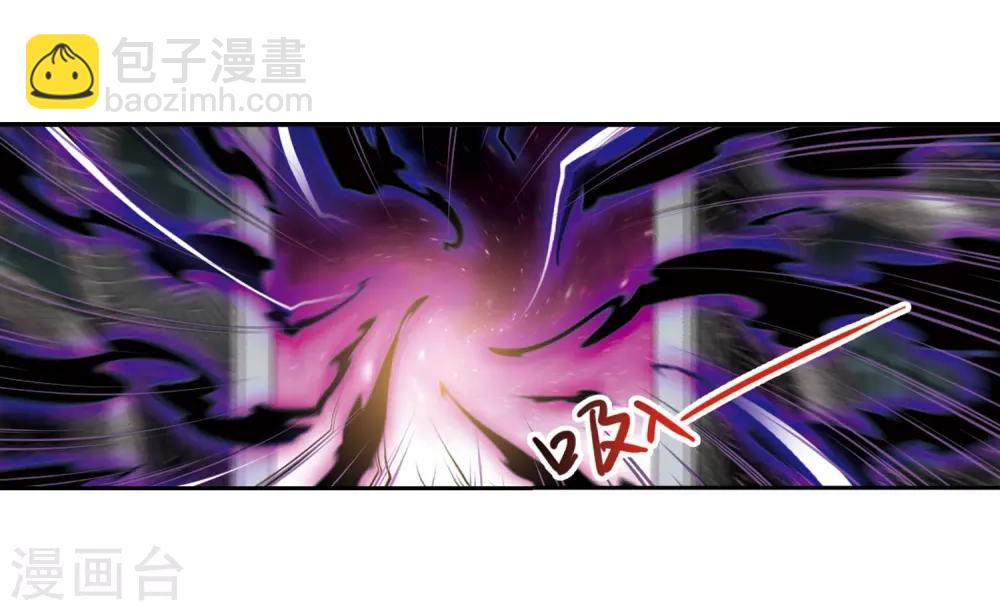🍱三眼哮天录 第217话 鬼门天宫3 第13页