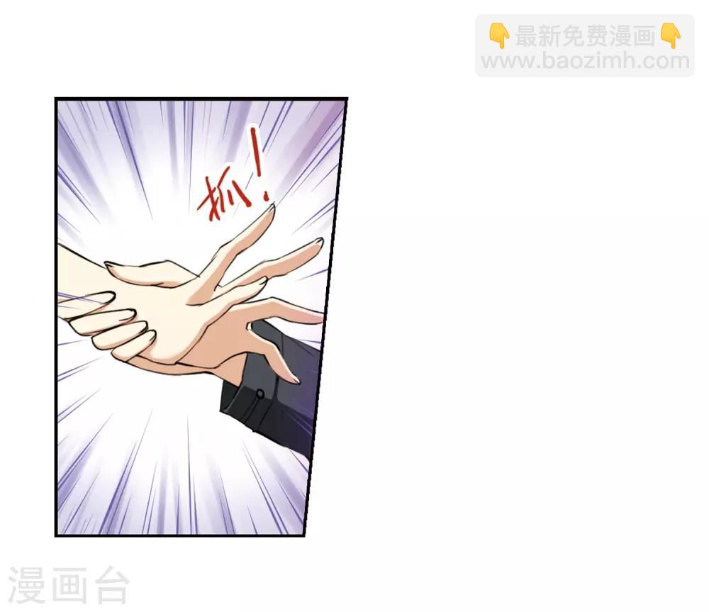 🍱三眼哮天录 第217话 鬼门天宫3 第16页