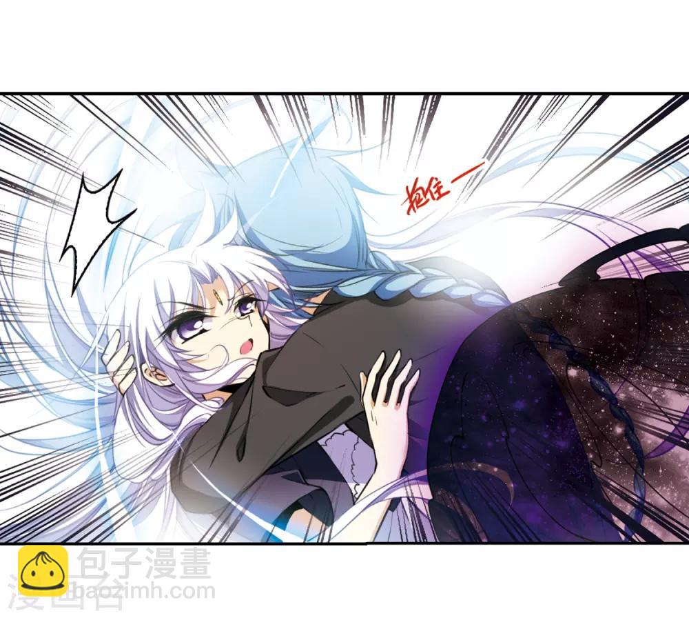 🍱三眼哮天录 第217话 鬼门天宫3 第20页