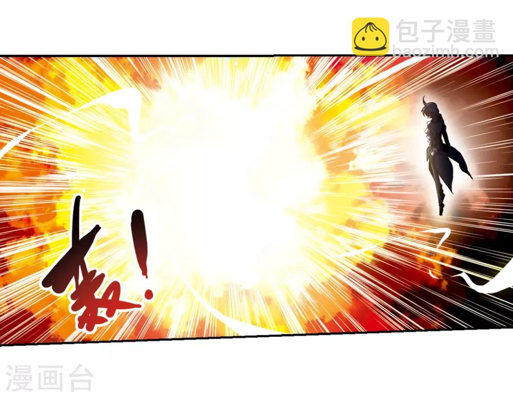 🍱三眼哮天录 第217话 鬼门天宫3 第21页