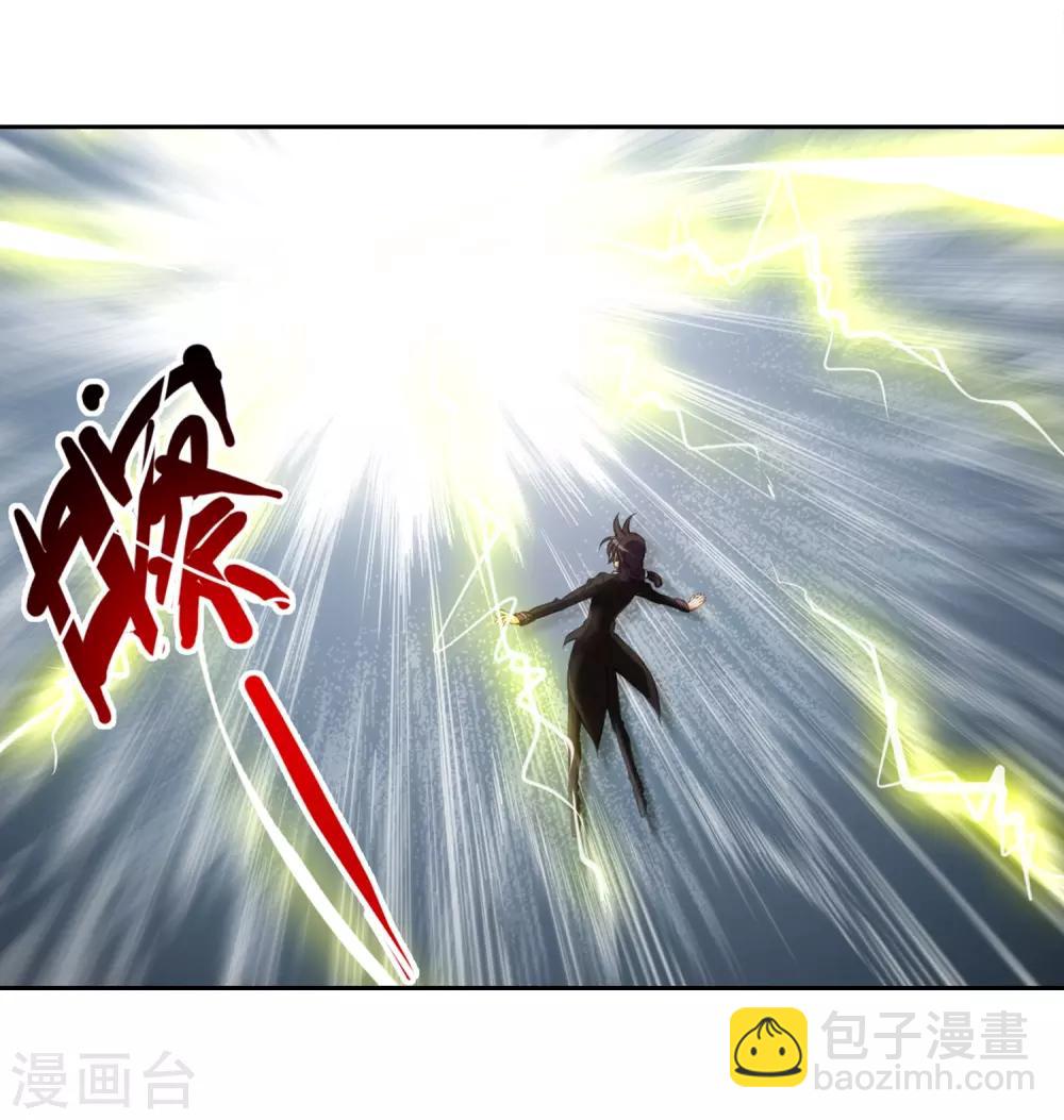 🍱三眼哮天录 第217话 鬼门天宫3 第9页