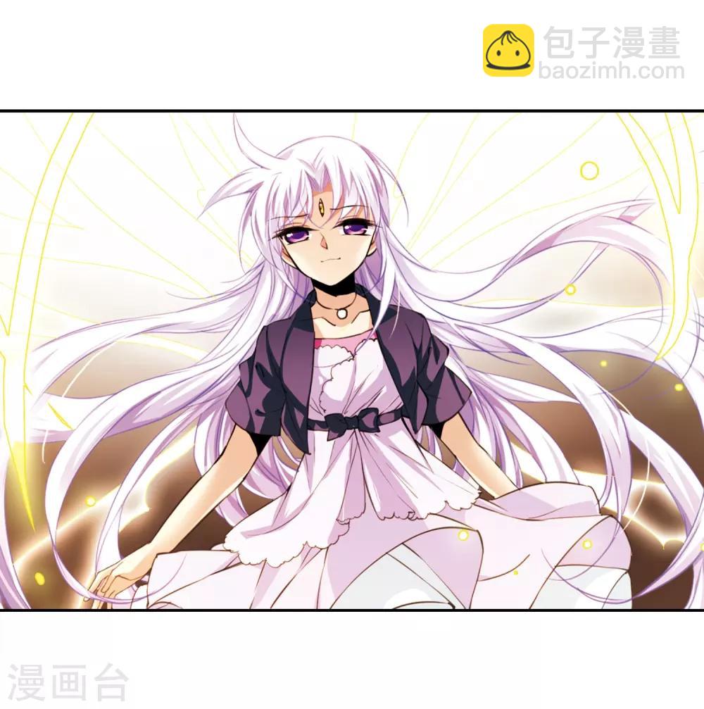 🍱三眼哮天录 第219话 前路未卜2 第16页