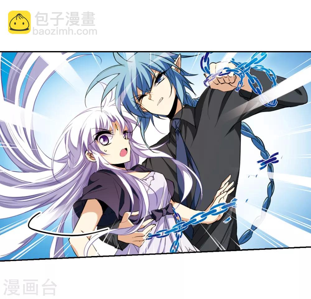 🍱三眼哮天录 第219话 前路未卜2 第8页
