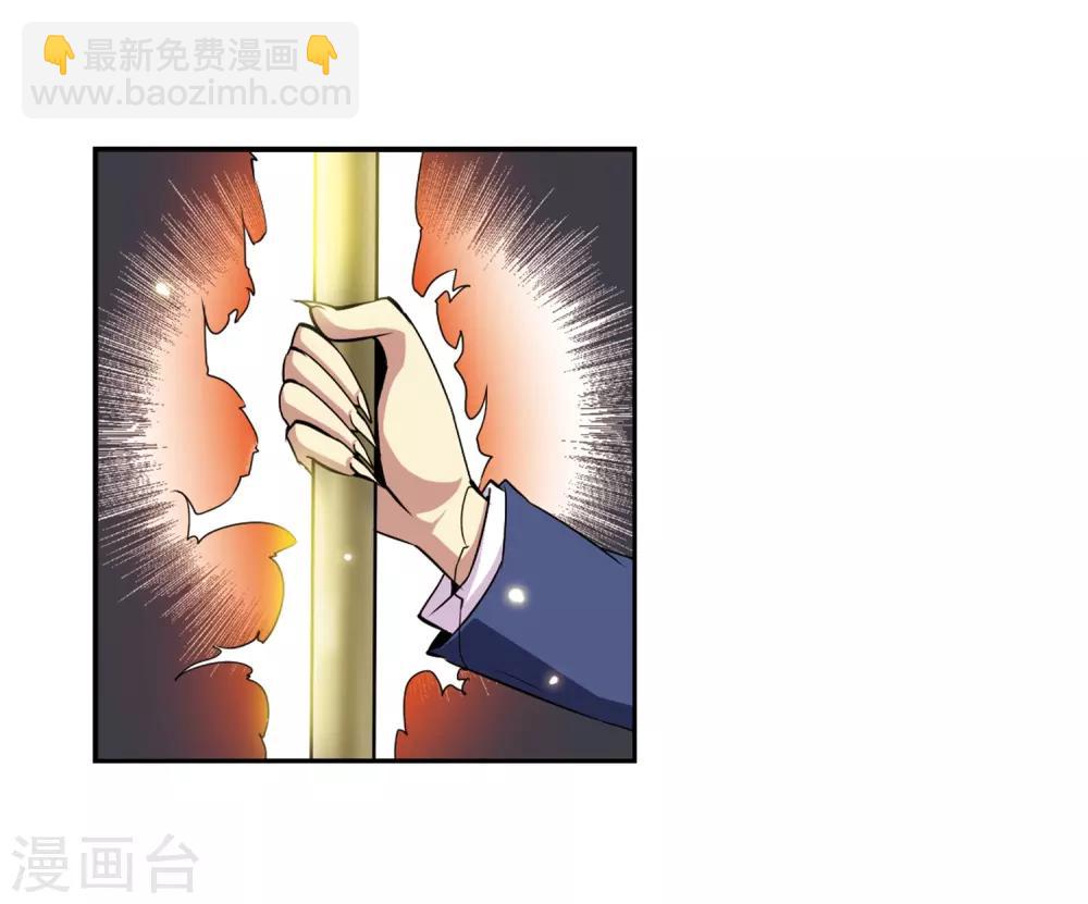 🍱三眼哮天录 第23话 毁灭一切 第31页