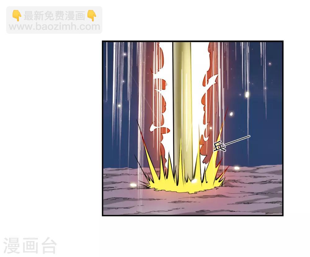 🍱三眼哮天录 第23话 毁灭一切 第32页