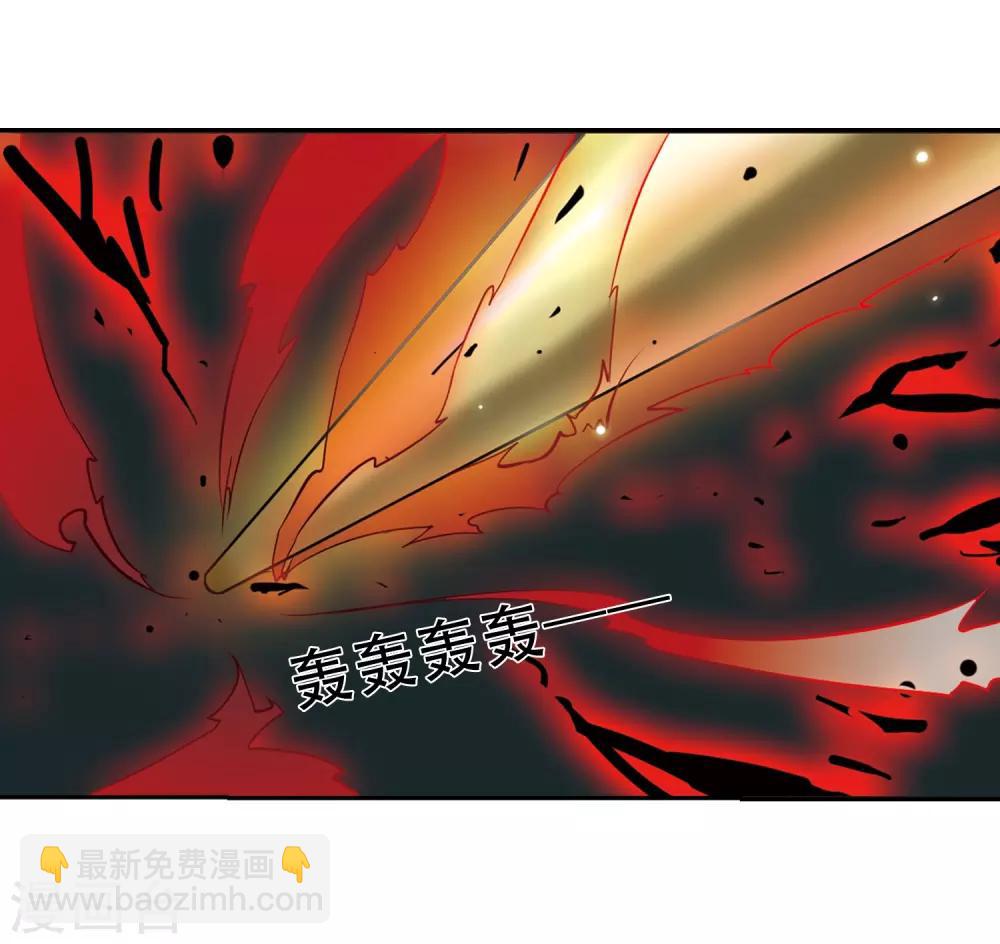 🍱三眼哮天录 第23话 毁灭一切 第33页