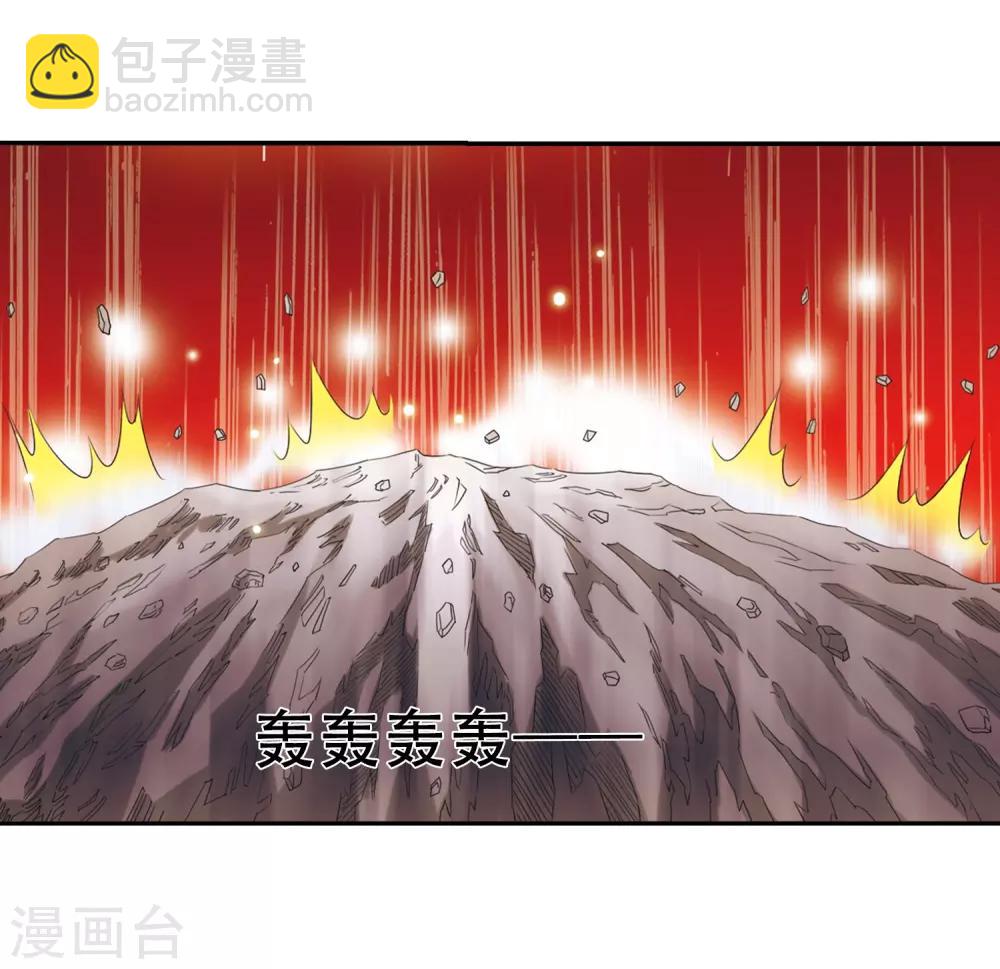 🍱三眼哮天录 第23话 毁灭一切 第36页