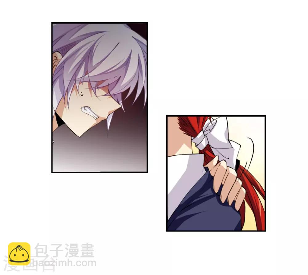 🍱三眼哮天录 第223话 回到起点3 第20页