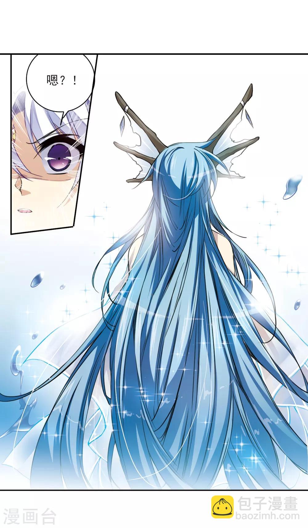 🍱三眼哮天录 第223话 回到起点3 第29页